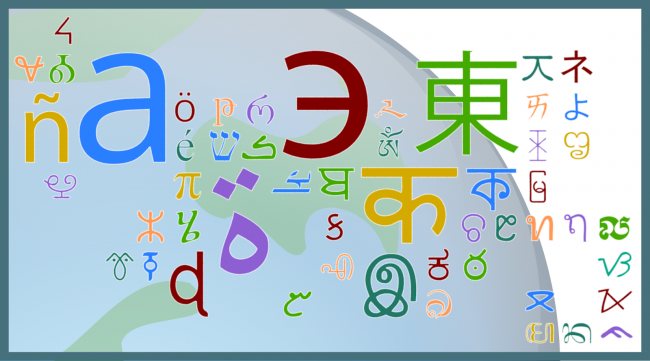 Multilingual_support_symbol.svg.png
